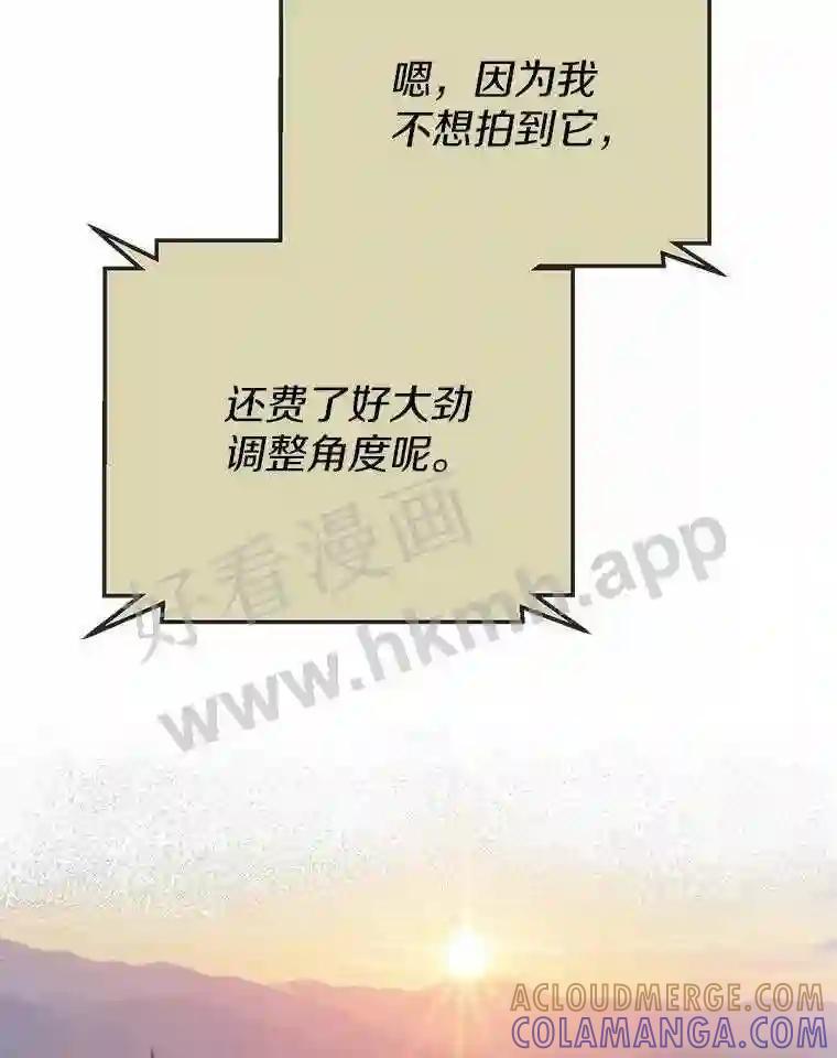 《追查到底》71.我有3位父亲 第101页