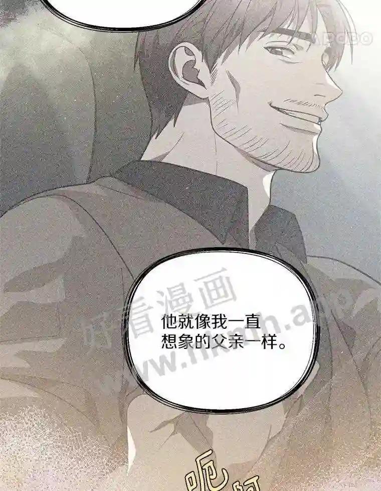 《追查到底》71.我有3位父亲 第90页