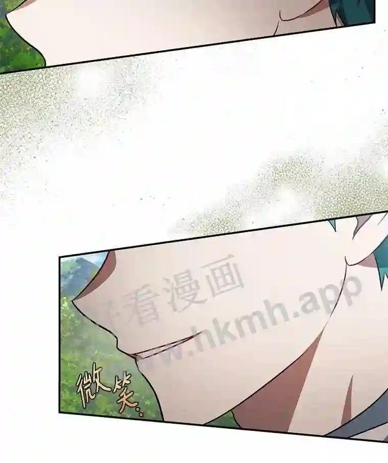 《追查到底》71.我有3位父亲 第23页