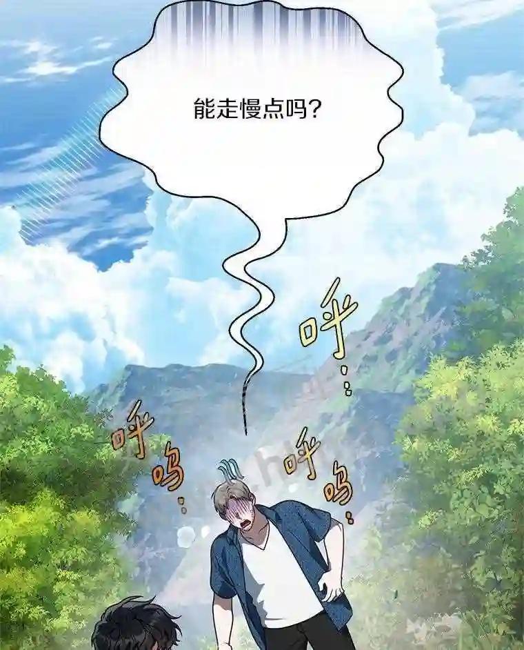 《追查到底》71.我有3位父亲 第6页