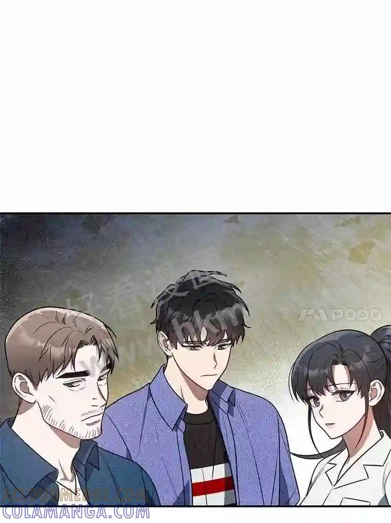 《追查到底》71.我有3位父亲 第69页