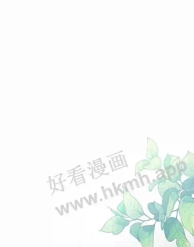 《追查到底》71.我有3位父亲 第44页