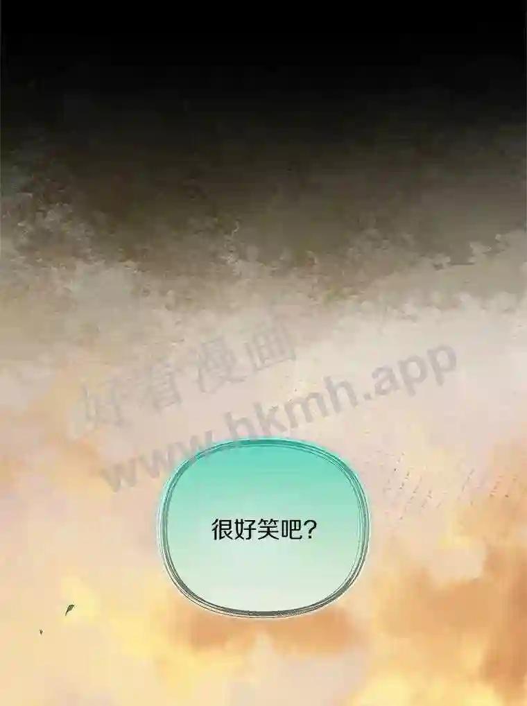 《追查到底》71.我有3位父亲 第67页