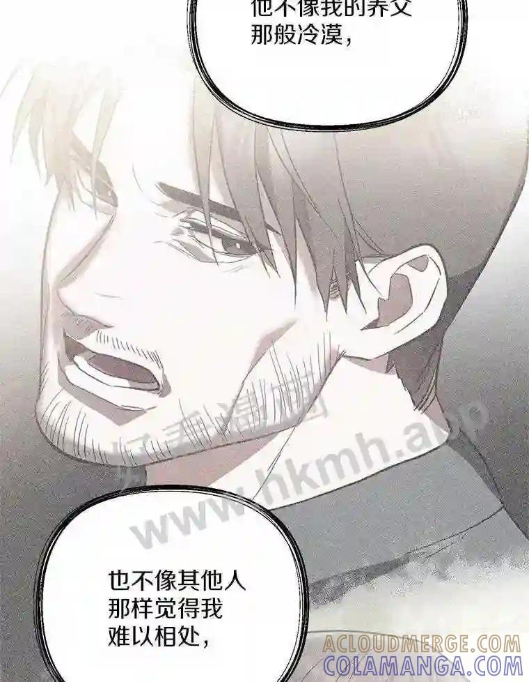 《追查到底》71.我有3位父亲 第89页