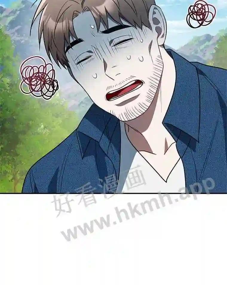 《追查到底》71.我有3位父亲 第32页