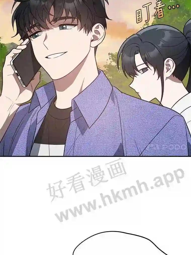《追查到底》71.我有3位父亲 第96页