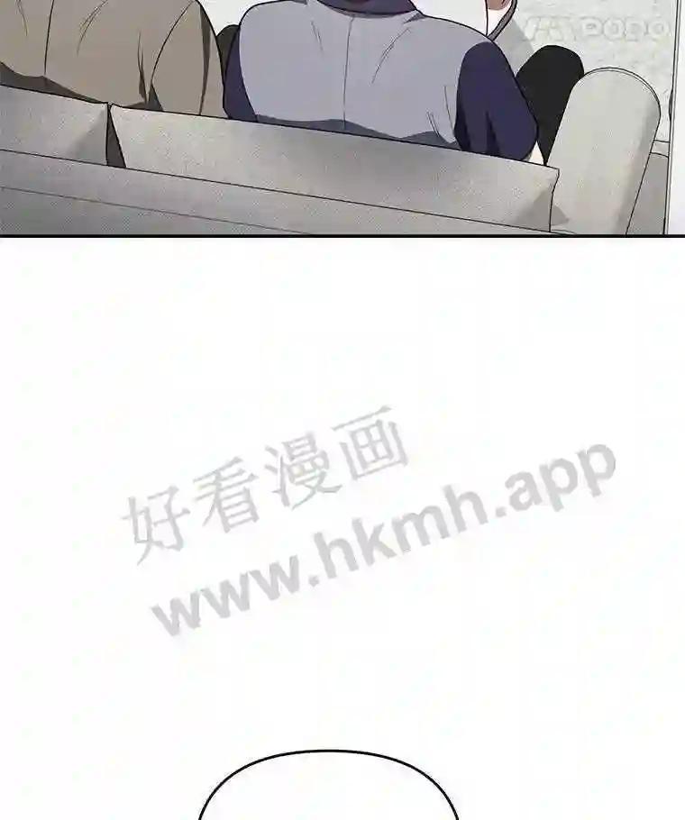 《追查到底》72.恶魔的孩子 第63页