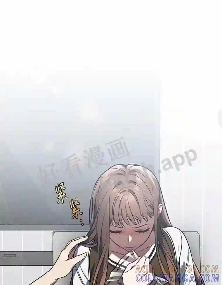 《追查到底》72.恶魔的孩子 第88页