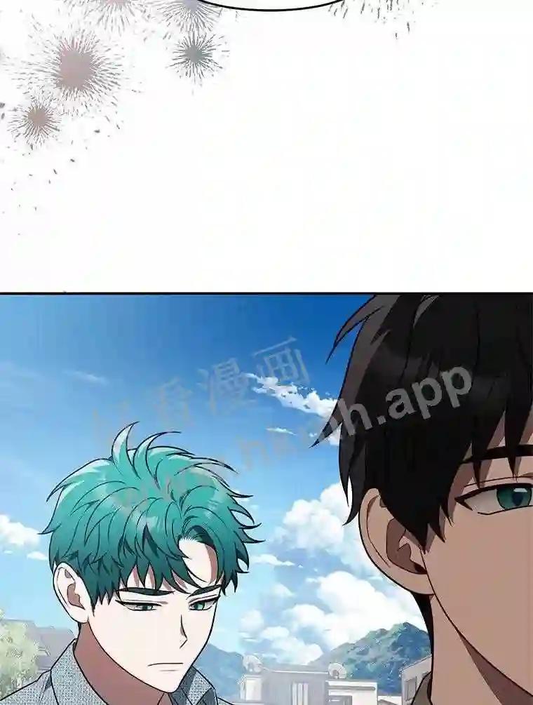 《追查到底》72.恶魔的孩子 第45页