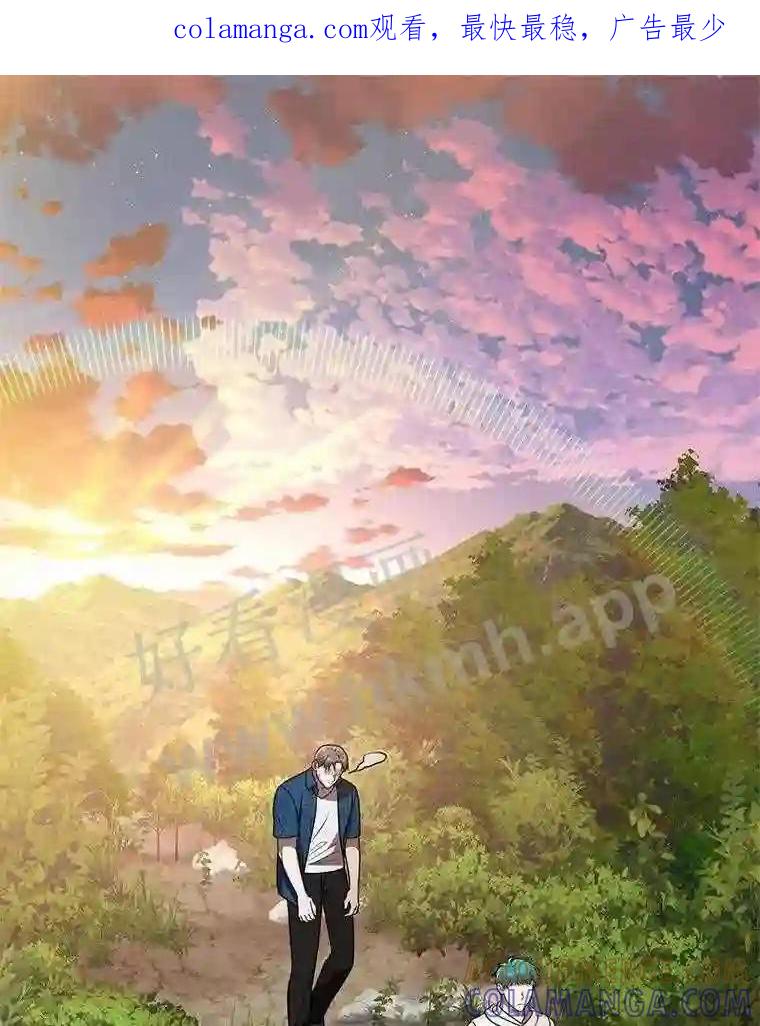 《追查到底》72.恶魔的孩子 第1页