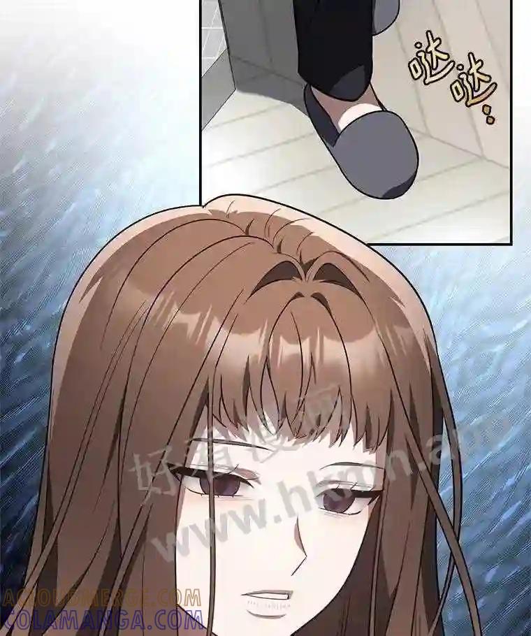 《追查到底》72.恶魔的孩子 第58页
