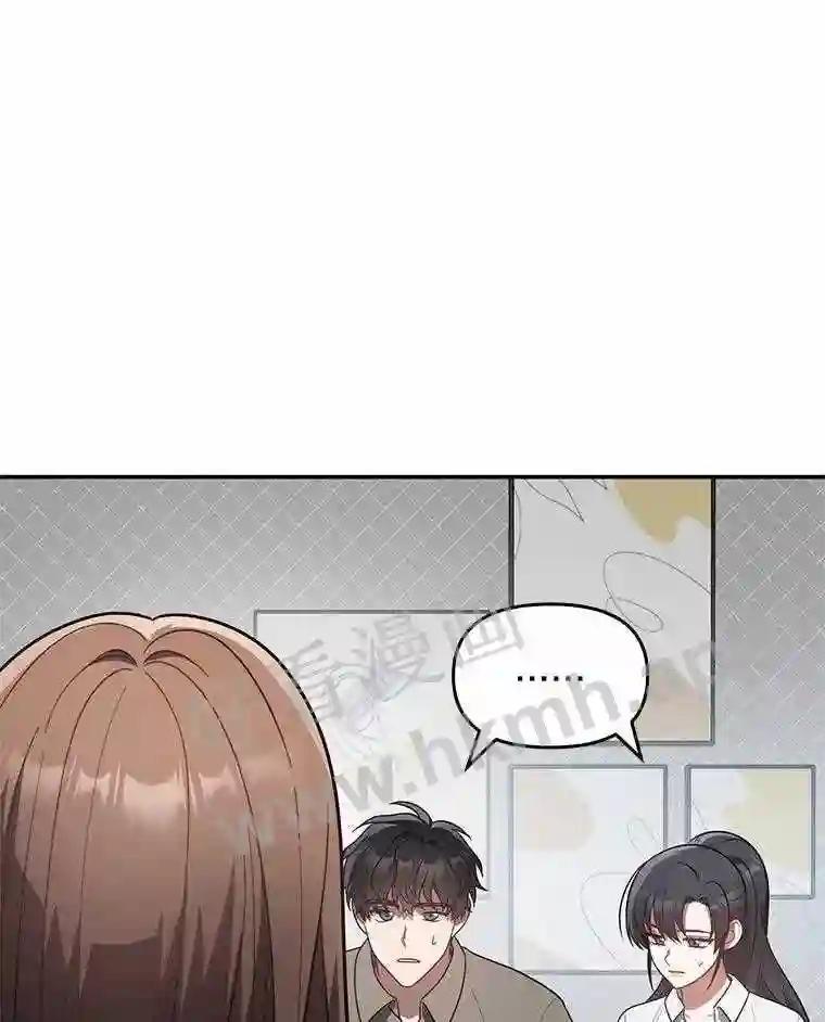 《追查到底》72.恶魔的孩子 第72页