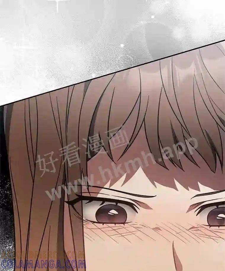 《追查到底》72.恶魔的孩子 第85页