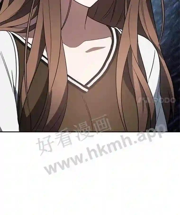 《追查到底》72.恶魔的孩子 第59页