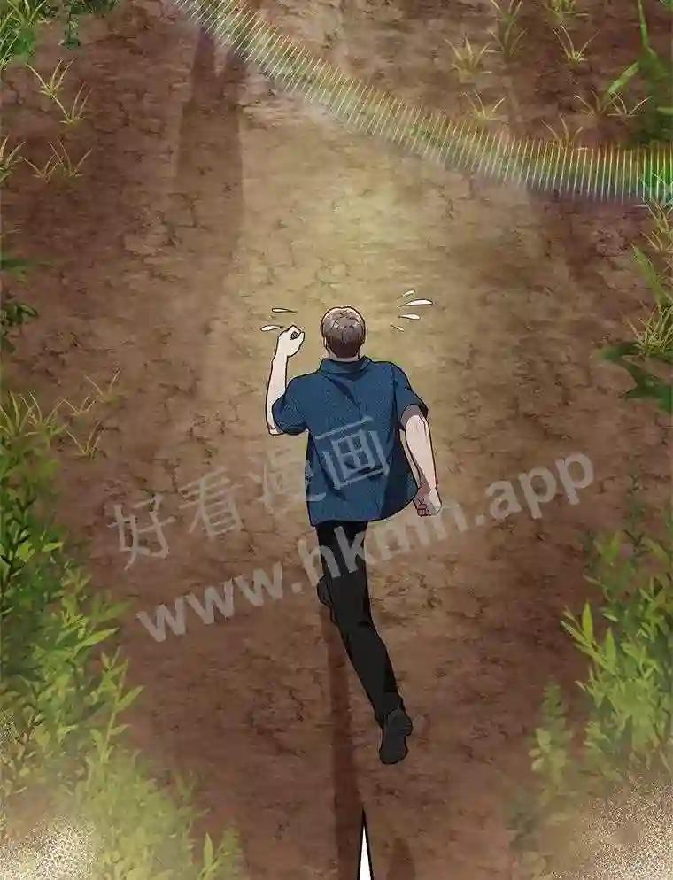 《追查到底》72.恶魔的孩子 第33页