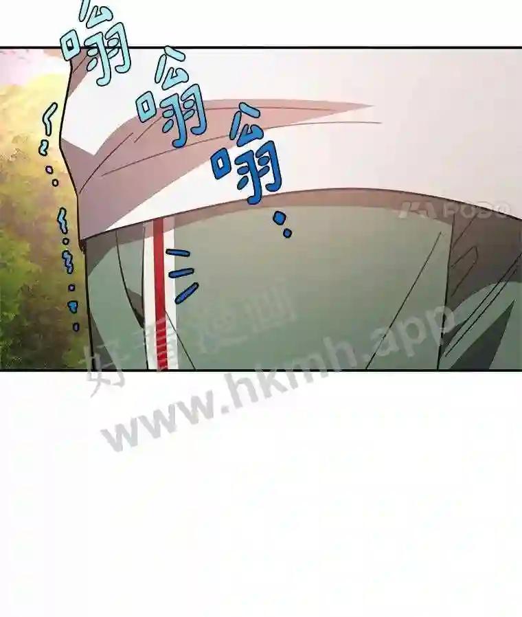 《追查到底》72.恶魔的孩子 第11页