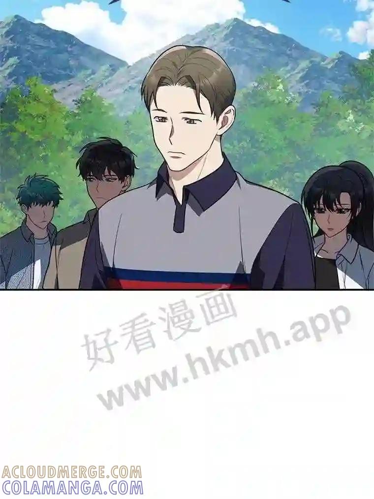 《追查到底》72.恶魔的孩子 第40页