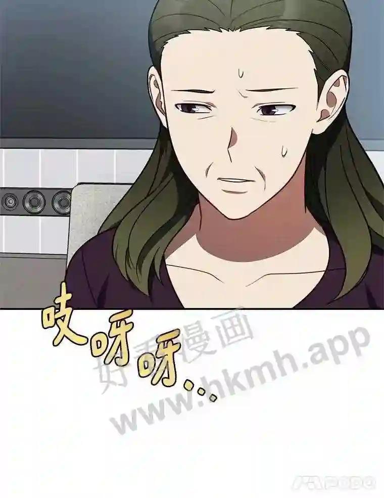 《追查到底》72.恶魔的孩子 第56页