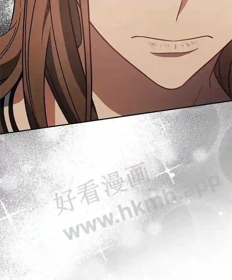 《追查到底》72.恶魔的孩子 第86页