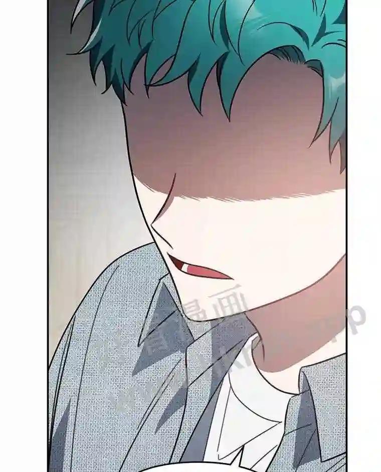 《追查到底》72.恶魔的孩子 第74页