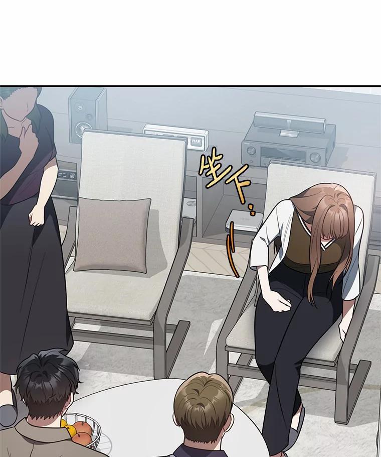 《追查到底》72.恶魔的孩子 第62页