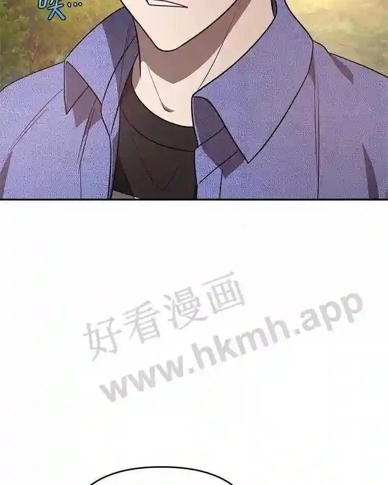 《追查到底》72.恶魔的孩子 第6页