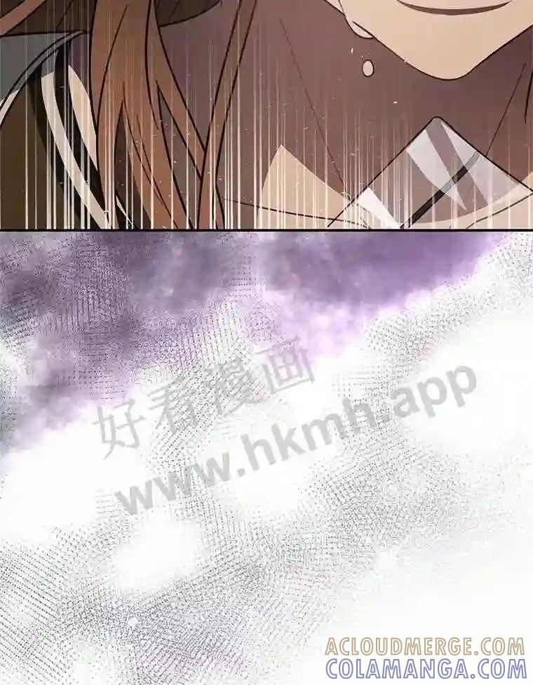 《追查到底》72.恶魔的孩子 第91页