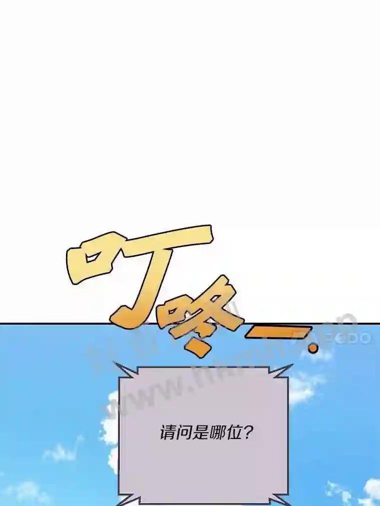 《追查到底》72.恶魔的孩子 第39页