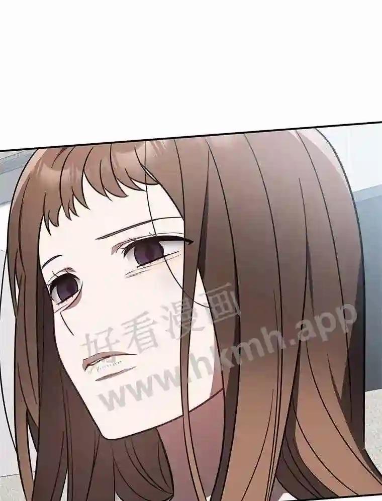 《追查到底》72.恶魔的孩子 第65页