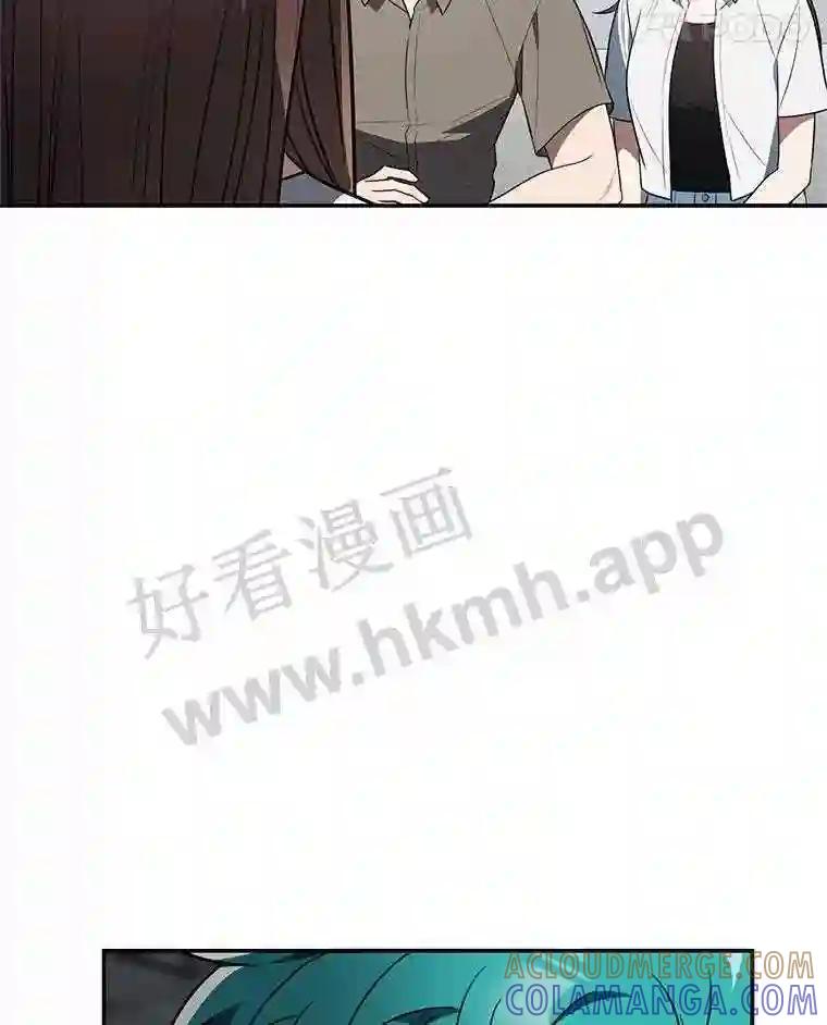 《追查到底》72.恶魔的孩子 第73页