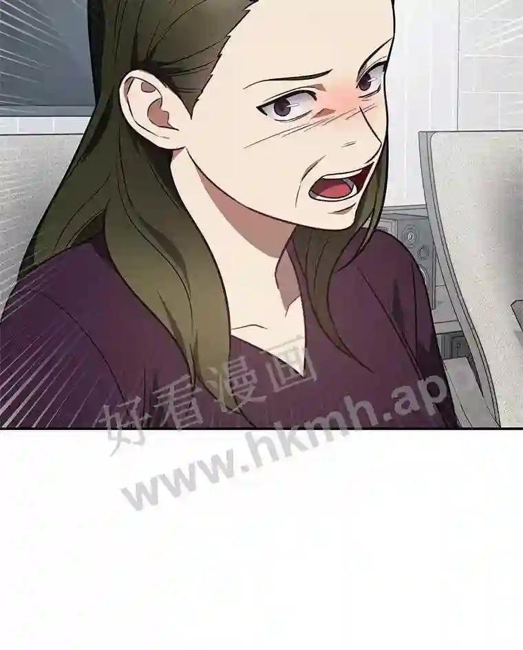 《追查到底》72.恶魔的孩子 第78页