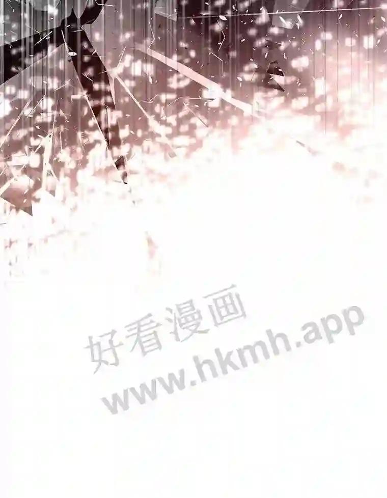 《追查到底》72.恶魔的孩子 第96页