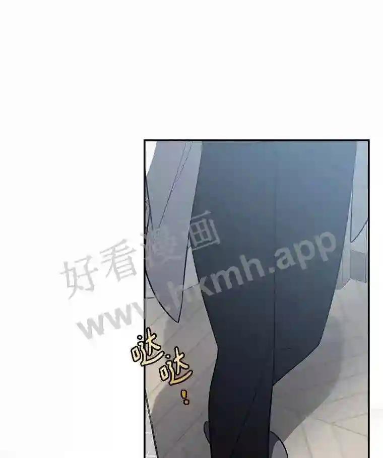 《追查到底》72.恶魔的孩子 第57页