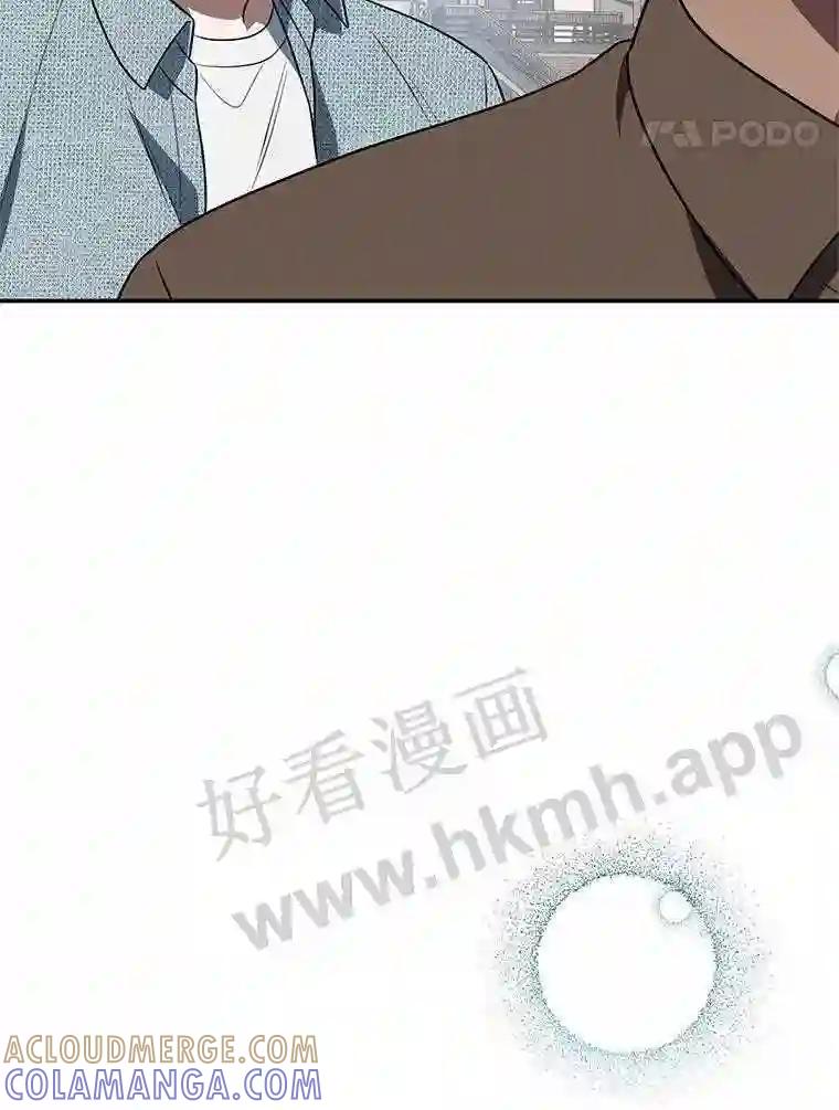 《追查到底》72.恶魔的孩子 第46页