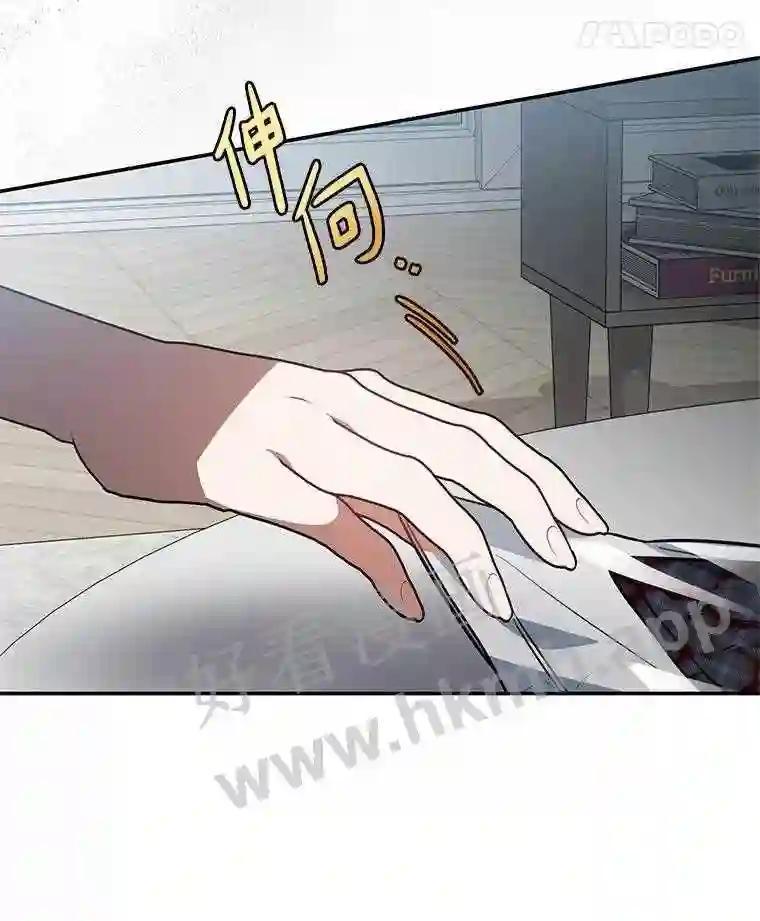 《追查到底》72.恶魔的孩子 第87页