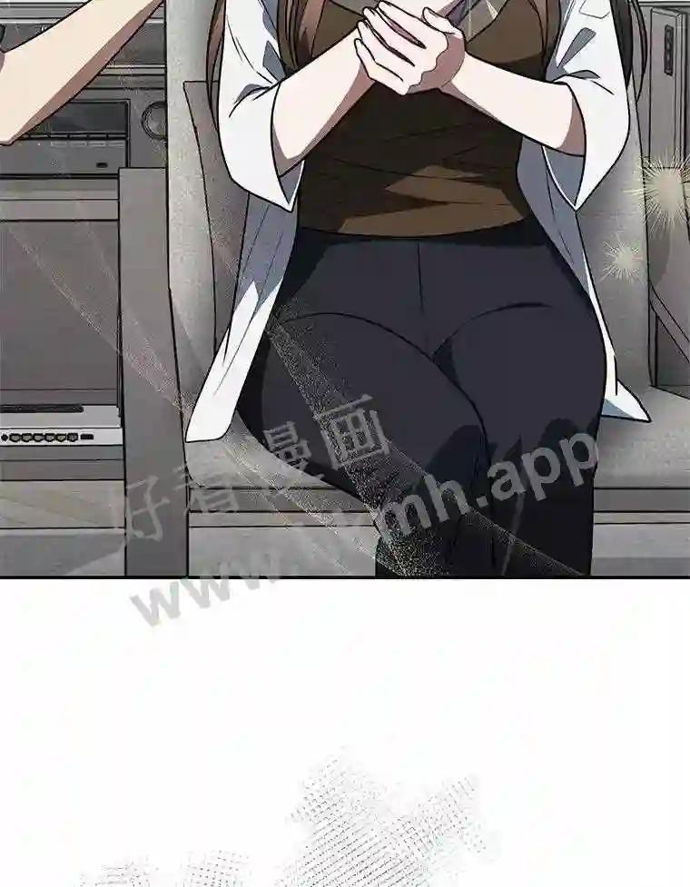 《追查到底》72.恶魔的孩子 第89页