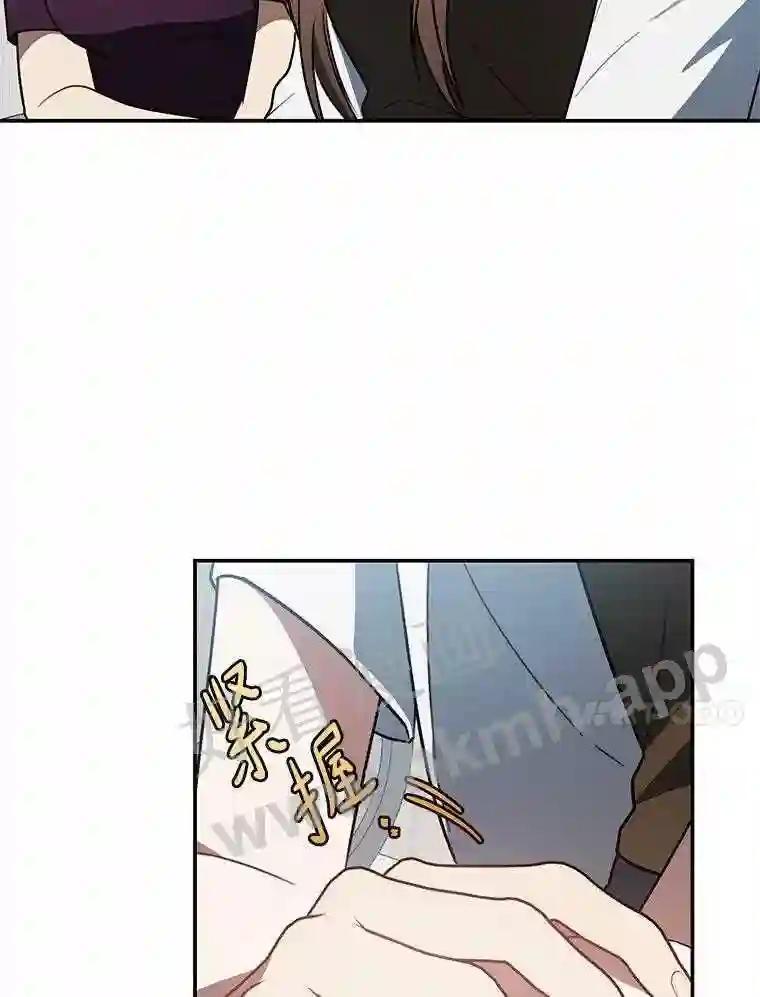 《追查到底》72.恶魔的孩子 第69页