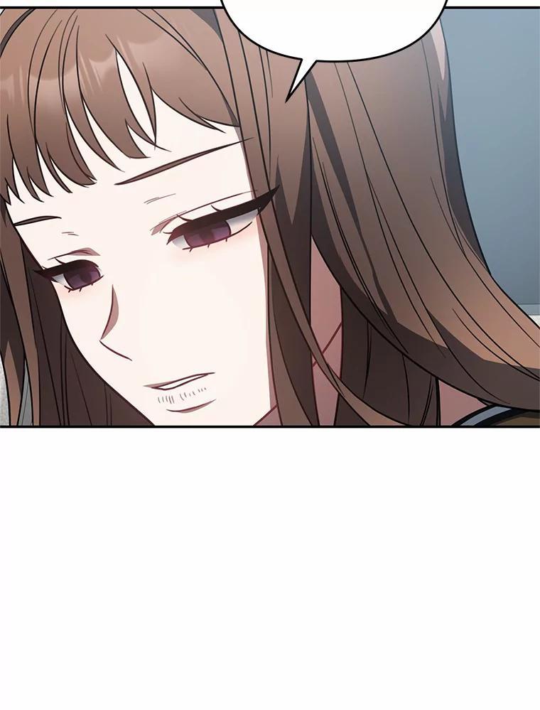《追查到底》72.恶魔的孩子 第71页