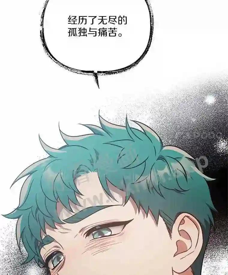 《追查到底》72.恶魔的孩子 第83页