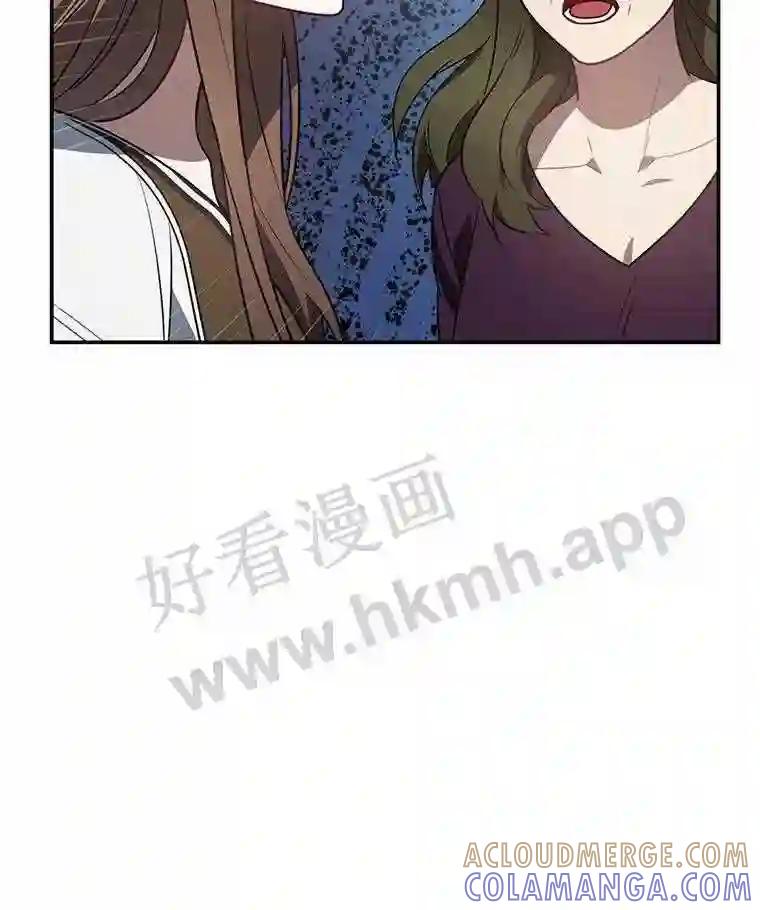 《追查到底》72.恶魔的孩子 第61页