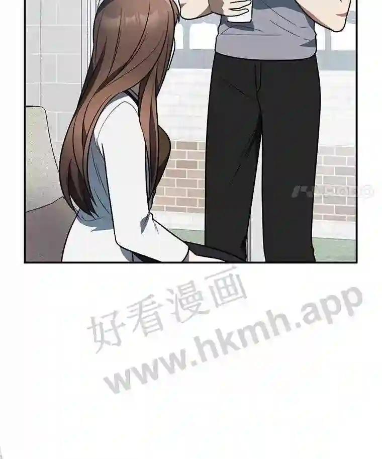 《追查到底》73.这都是因为你 第46页