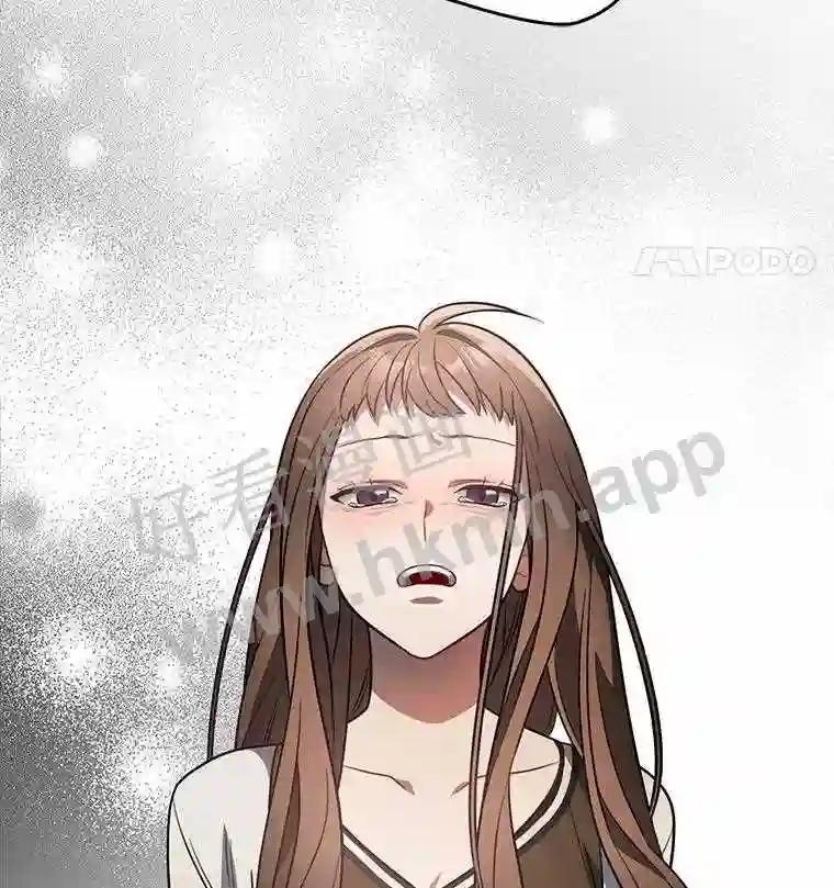 《追查到底》73.这都是因为你 第36页