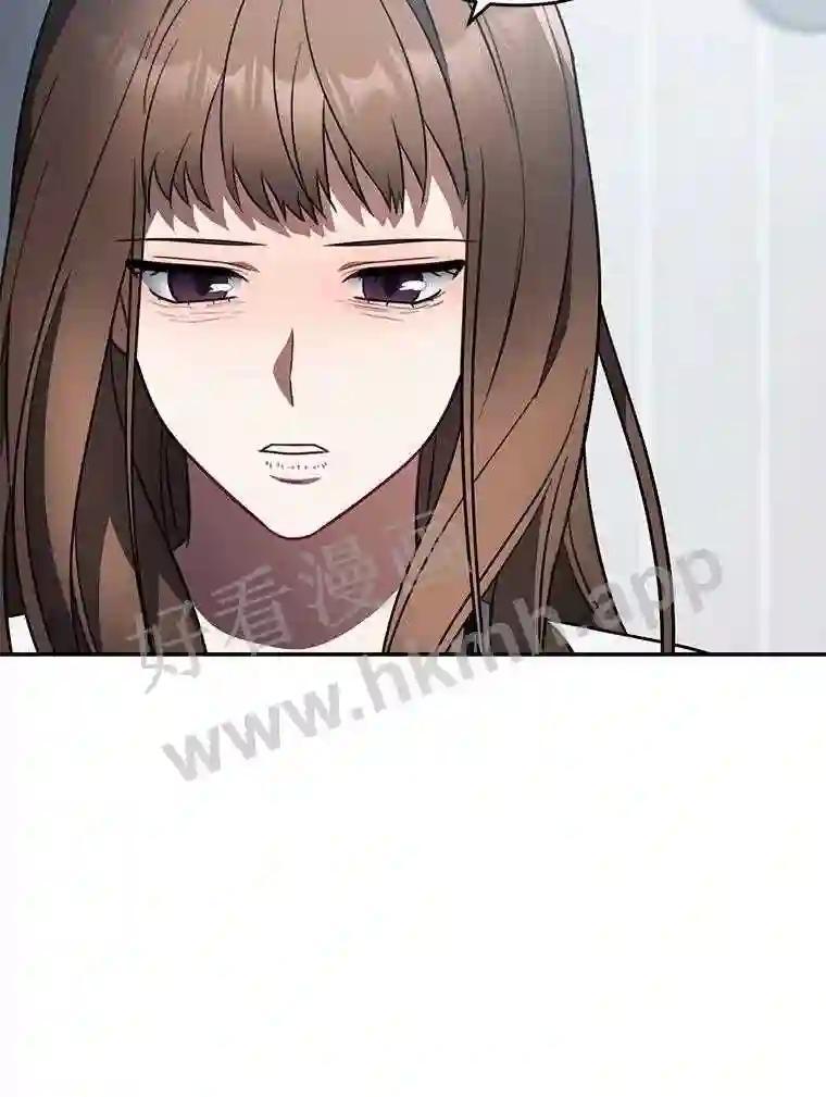 《追查到底》73.这都是因为你 第42页