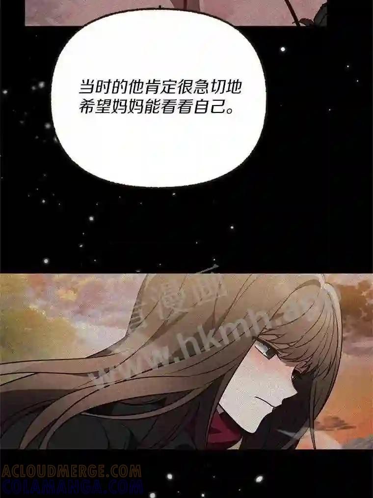 《追查到底》73.这都是因为你 第25页