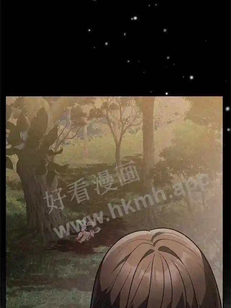 《追查到底》73.这都是因为你 第26页