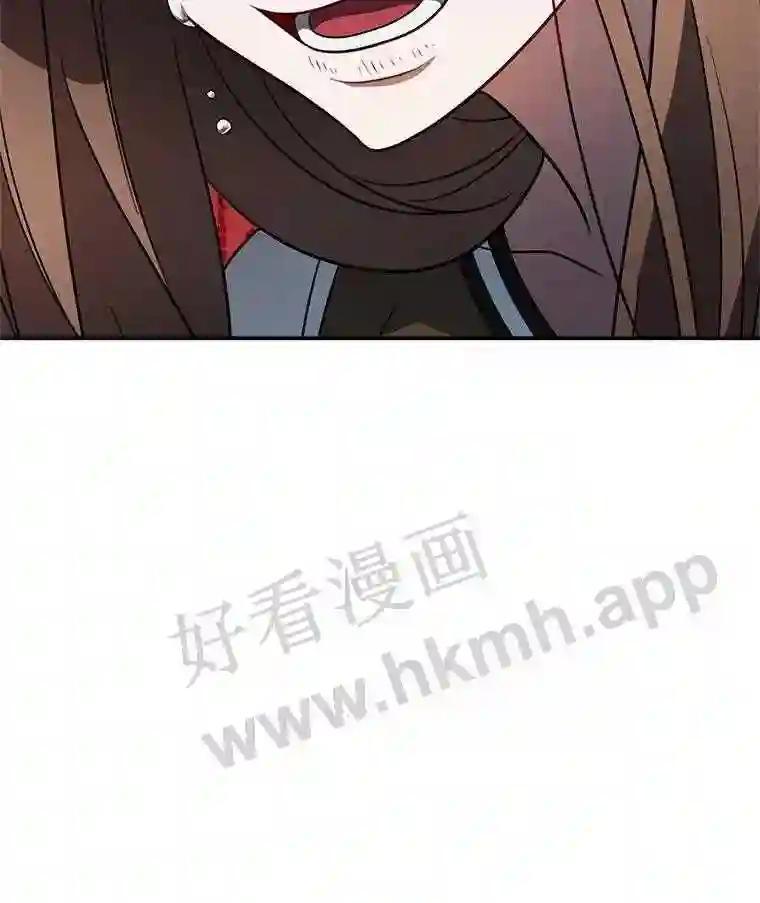 《追查到底》73.这都是因为你 第12页