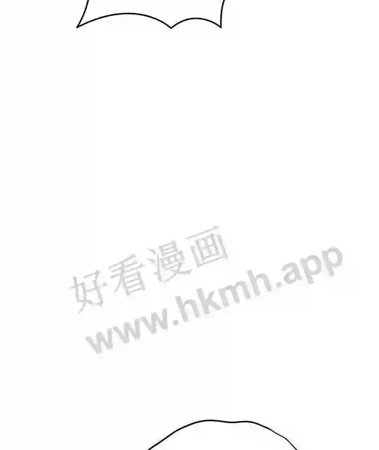 《追查到底》73.这都是因为你 第10页