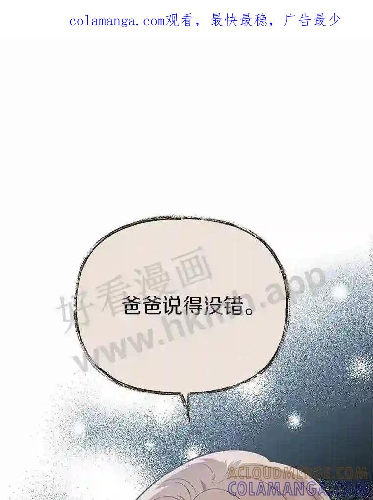 《追查到底》73.这都是因为你 第1页