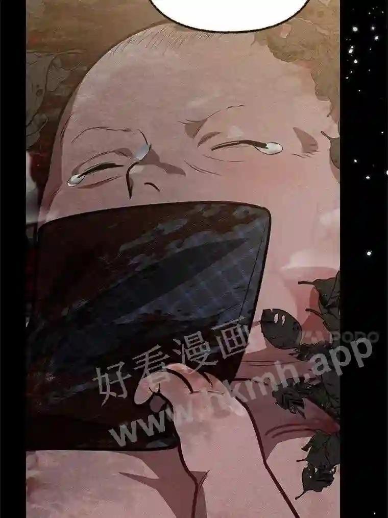《追查到底》73.这都是因为你 第24页