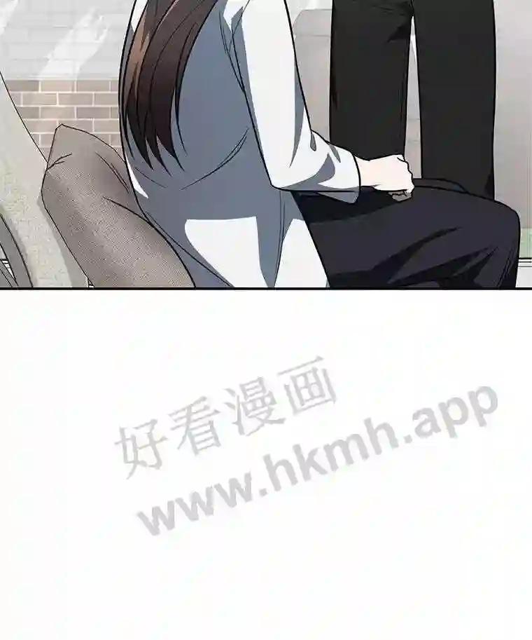 《追查到底》73.这都是因为你 第51页